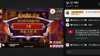 마초2부 방송