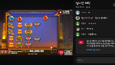 초코2부 방송