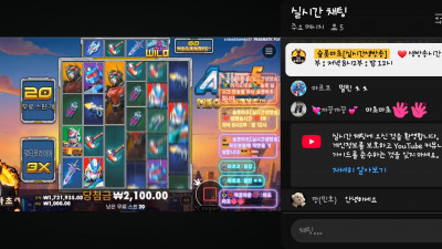 마초 2부 방송
