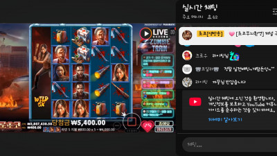 초코2부 방송