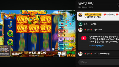 마초2부방송
