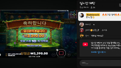 마초1부 방송