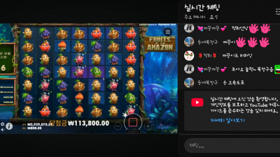 초코 1부 방송