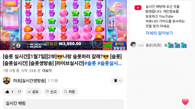 마초2부 라이브