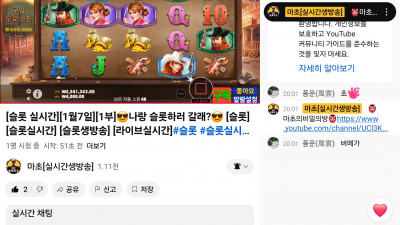 마초1부 라이브