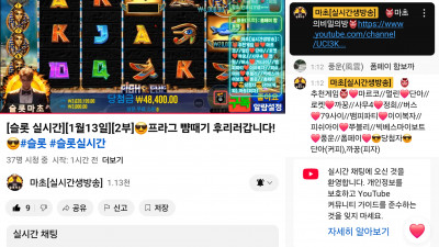 마초2부 라팡