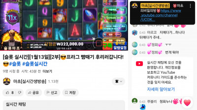 마초2부 방송