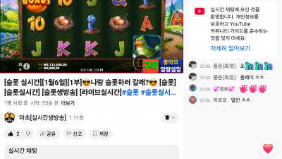 마초 1부  라이브
