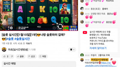 마초 1부라방