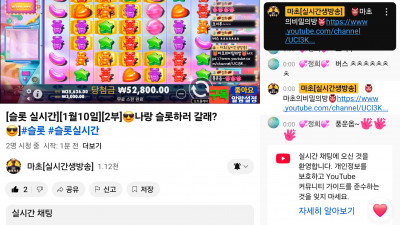 마초 2부 라이브