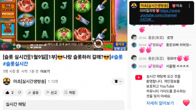 마초1부 라이브
