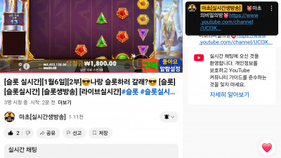 마초2부  라이브