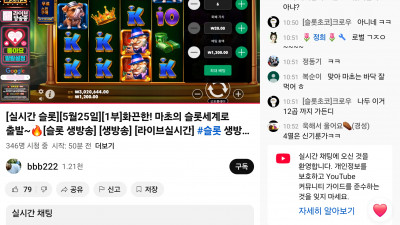 마초1부