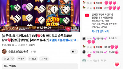초코1부
