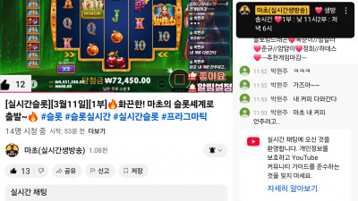 마초1부