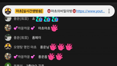 1월10일 마초1부방송