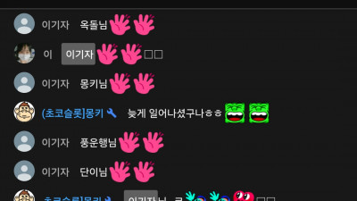 초코1부방송