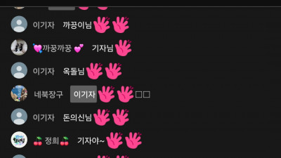 초코2부방송