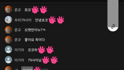초코2부방송