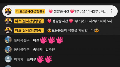 마초2부방송
