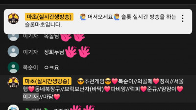 마초1부방송