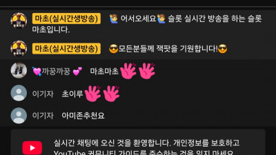 마초2부방송