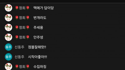 마초1부방송