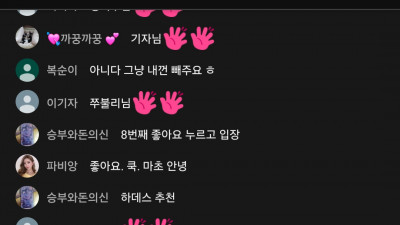 마초1부방송