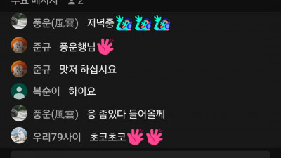홧팅