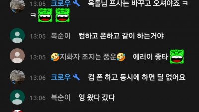 초코 1부 방송중