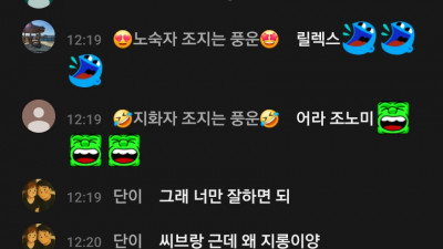 슬롯 마초1부