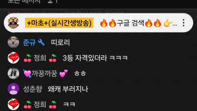 마초1부