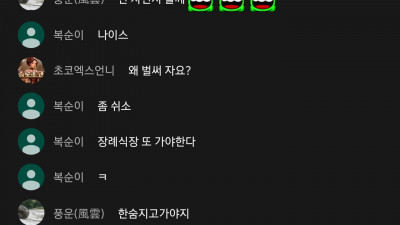초코1부가즈아