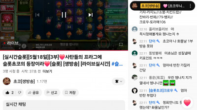 초코3부