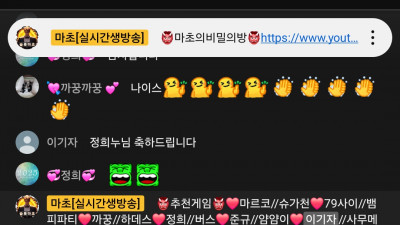 마초2부방송