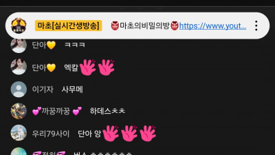 1월13일마초1부방송
