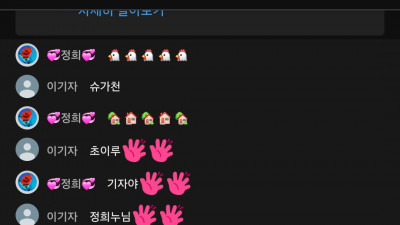 1월6일 마초1부방송고고