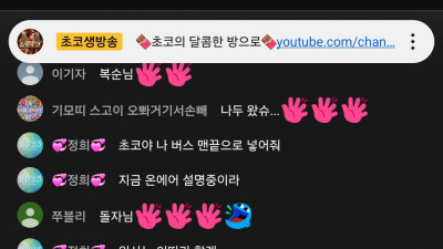 초코1부방송