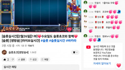 초코 1부