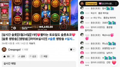 초코방송