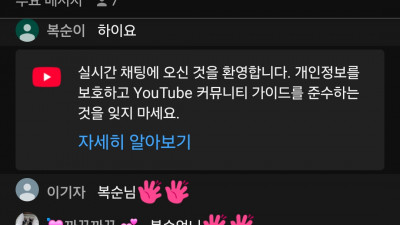 초코