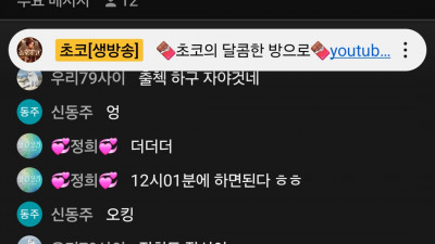 응원합니다