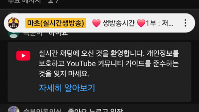 마초