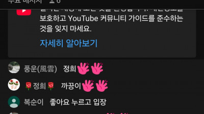 초코