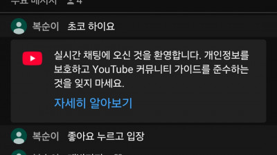 초코