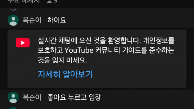 초코