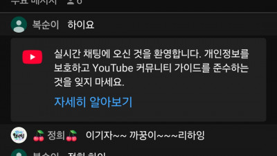 마초