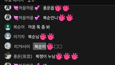 초코1부