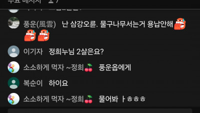 초코1부