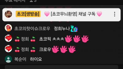 초코1부
